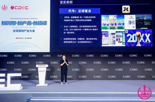 儒意景秀的“生态森林”解码IP协同与全球化布局的增长密码(图1)