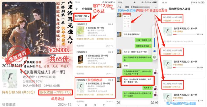 团队准备解散了。。。。(图8)