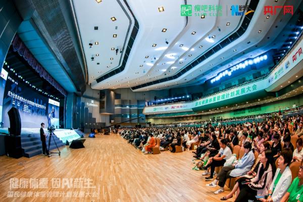 开启体重管理新篇章瘦吧科技以AI赋能共筑全民健康新防线(图1)
