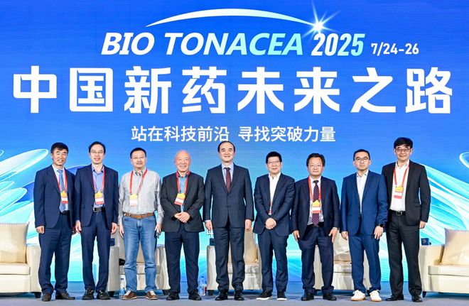 T20+大会现场丨问道创新药未来三千新药人金鸡湖畔“同写议”(图1)
