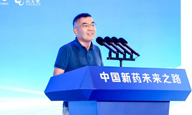 T20+大会现场丨问道创新药未来三千新药人金鸡湖畔“同写议”(图8)