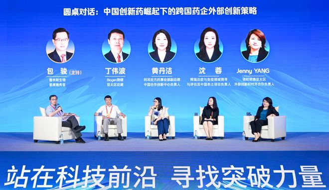 T20+大会现场丨问道创新药未来三千新药人金鸡湖畔“同写议”(图17)