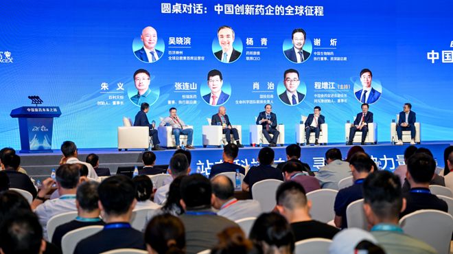 T20+大会现场丨问道创新药未来三千新药人金鸡湖畔“同写议”(图14)