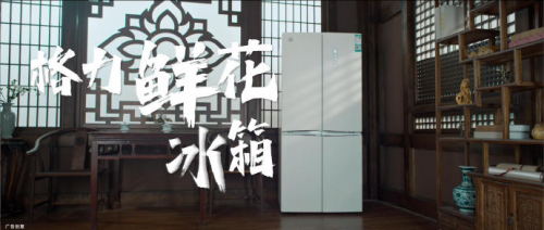 独家揭秘！格力与《凡人修仙传》跨界营销“仙招”背后的秘密_国内新闻_聊城大众网(图6)
