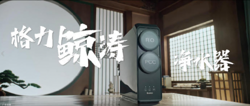 独家揭秘！格力与《凡人修仙传》跨界营销“仙招”背后的秘密_国内新闻_聊城大众网(图9)
