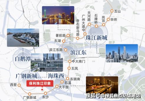九游娱乐：广州热搜楼盘｜保利珠江印象售楼处发布启幕鼎级尊邸奢境(图2)