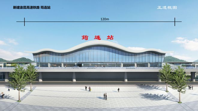 宜宾又一新高铁站将于年底建成以后宜宾到昆明只要两小时(图8)