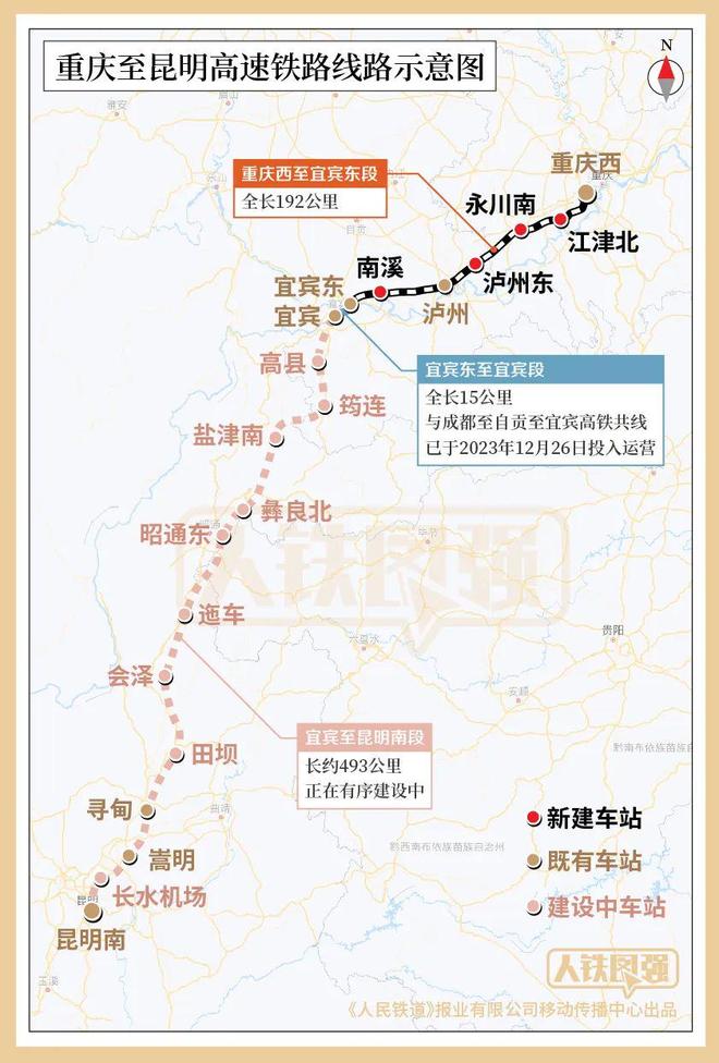 宜宾又一新高铁站将于年底建成以后宜宾到昆明只要两小时(图10)