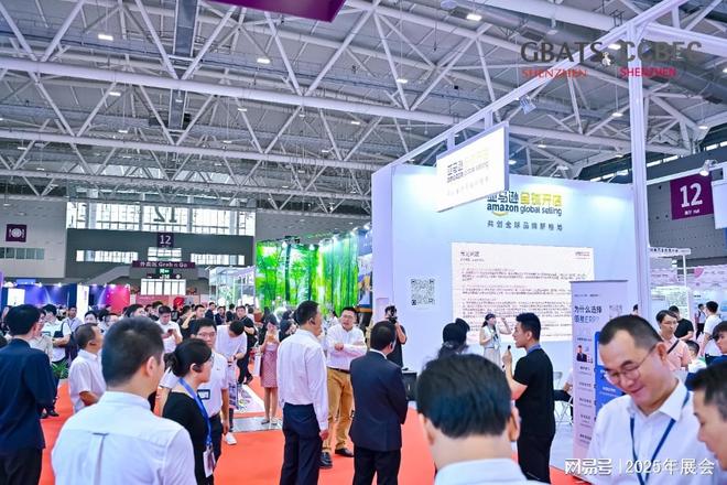 九游娱乐NineGame：法兰克福主办：2025年助力电商企业外贸进出口（深圳跨境展）(图3)