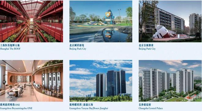 九游娱乐：重组490亿债务地产老板当众道歉(图2)