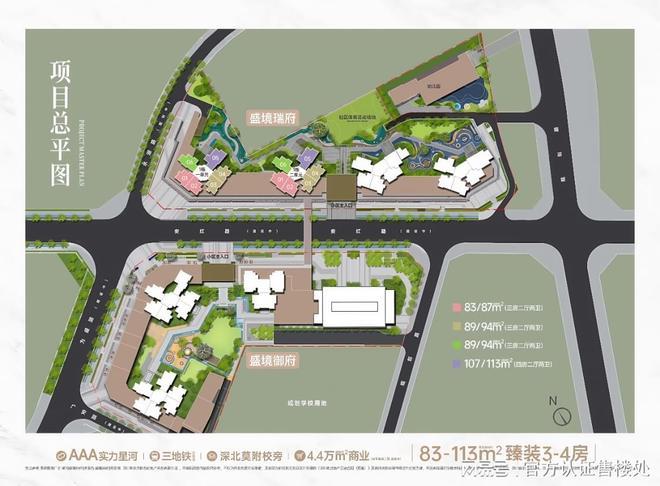 重磅官宣｜星河盛境瑞府售楼处发布启幕鼎级尊邸奢境！(图6)