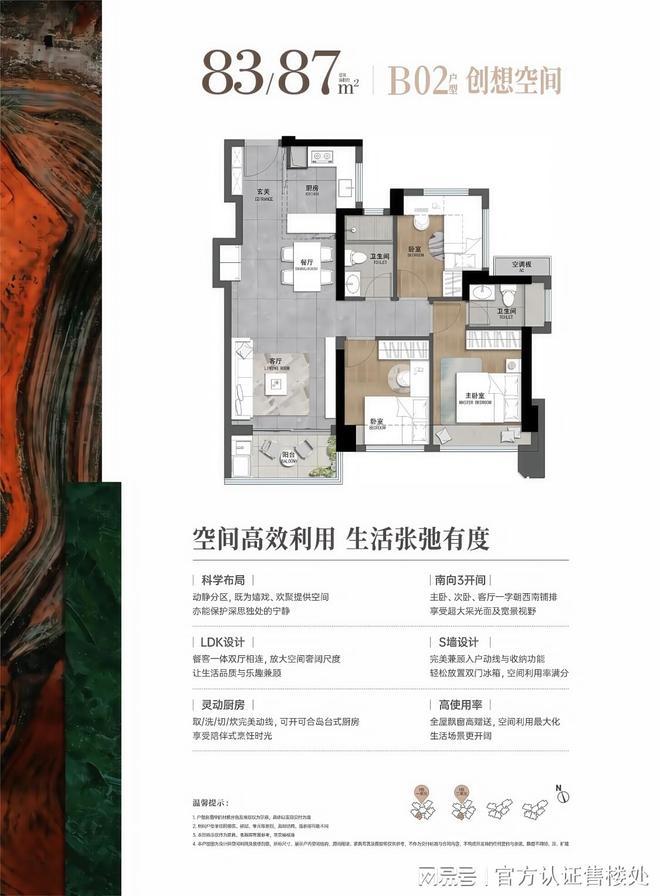 重磅官宣｜星河盛境瑞府售楼处发布启幕鼎级尊邸奢境！(图7)