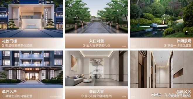 重磅官宣｜星河盛境瑞府售楼处发布启幕鼎级尊邸奢境！(图12)