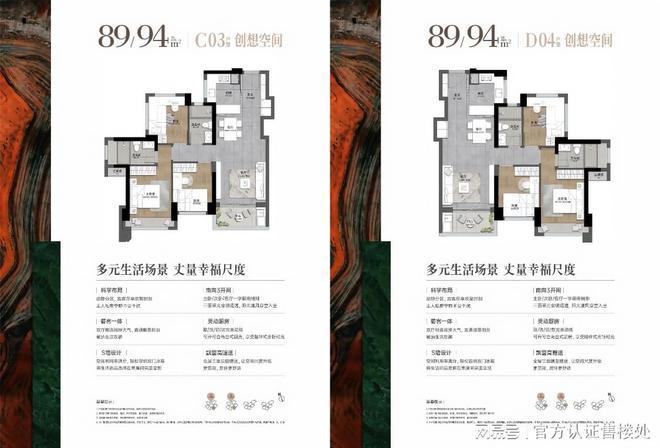 聚焦@星河盛境瑞府售楼处发布：星河盛境瑞府臻品住宅耀世登场!(图8)