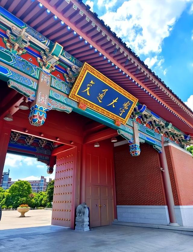 浙江两校包揽前二！2024中国内地高校捐赠收入20强榜单新鲜出炉(图3)