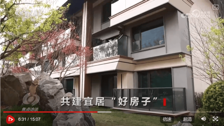 全国首座实景「好房子」越卖越火!(图3)