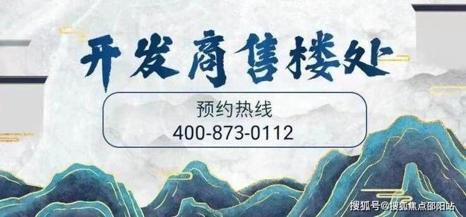 九游娱乐NineGame：九月热搜好房｜满京华金硕悦府售楼处发布打造未来品质生活！(图8)