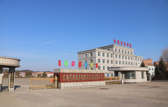 吉林鲜食玉米十大黄金名片｜吉林农发生态：全链协同促发展“重谷”品牌获殊荣(图1)