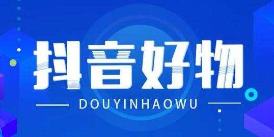 众志抖友会团队怎样：抖音小白如何做一个月入(图1)