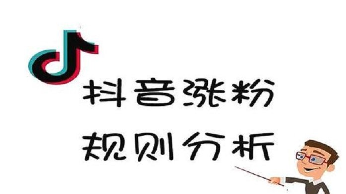 抖音直播培训:抖音上了热门被限流怎么办？(图3)
