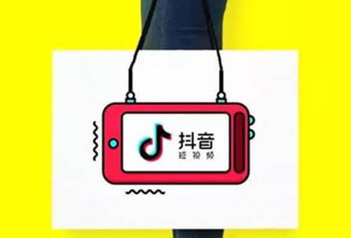 抖音教学：最新抖音养号技巧(图2)