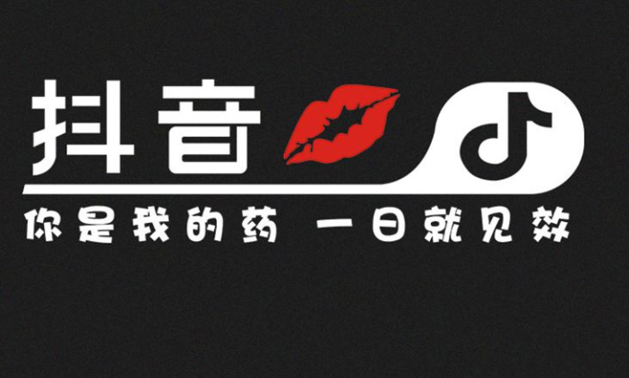 杭州抖音培训课程：抖音快速引流吸粉教程(图2)