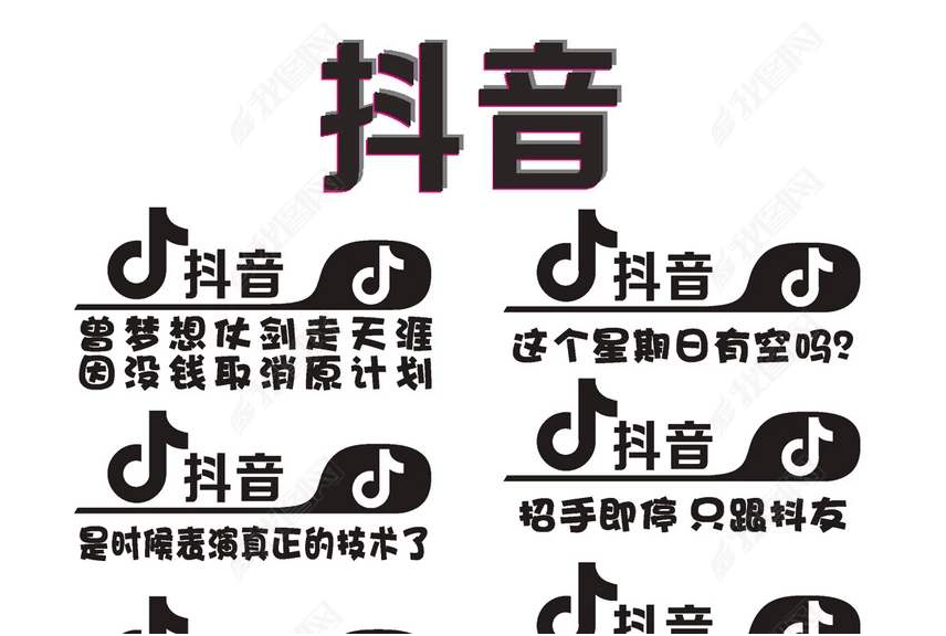 杭州抖音培训课程：抖音快速引流吸粉教程(图3)