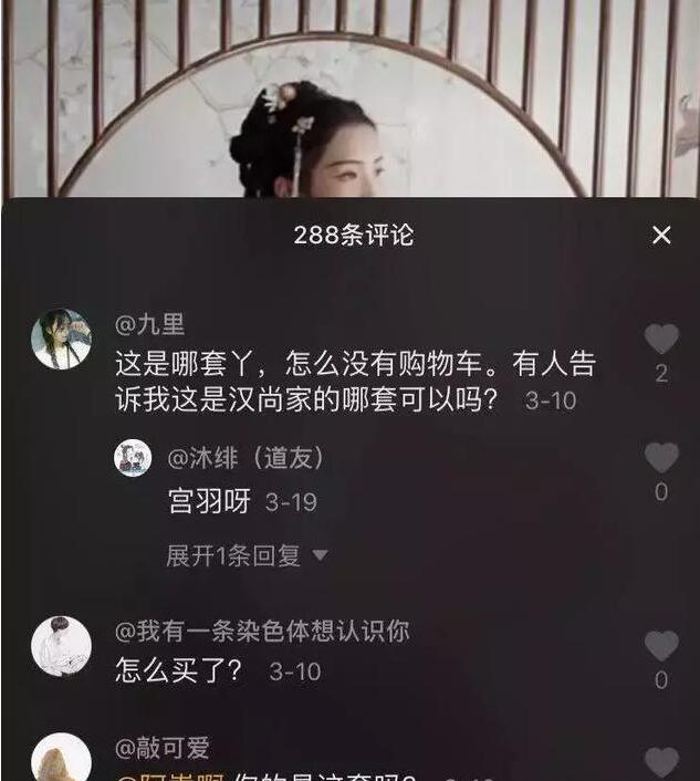 湖州抖音培训：抖音5个核心引流方法(图2)