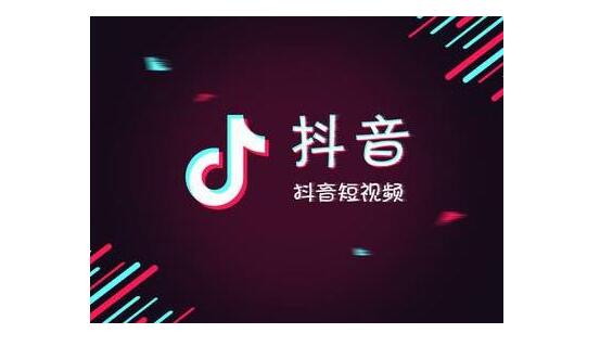 众志抖音培训：你不知道的抖音运营潜规则(图1)