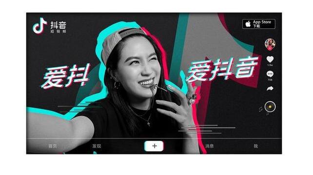 众志抖音培训：你不知道的抖音运营潜规则(图3)
