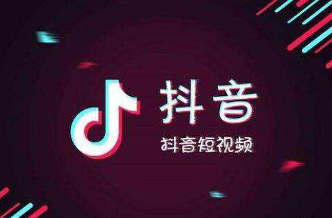 梧州抖音培训：如何生产爆款视频带你上热门？(图2)