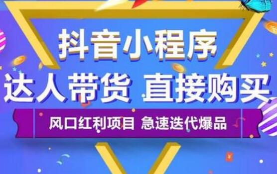 新手轻松快速掌握抖音推荐算法核心技巧(图3)