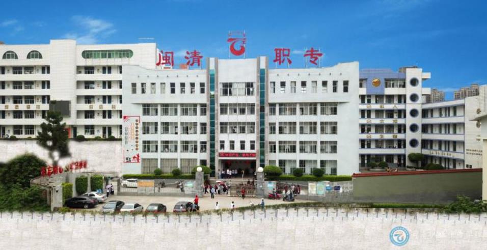 官宣！闽清将迎来首所高校新校区位置曝光(图3)