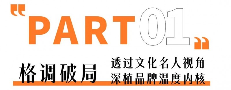 品效销增长伙伴灵狐科技：整合营销破局为新品上市撬动亿级曝光(图1)
