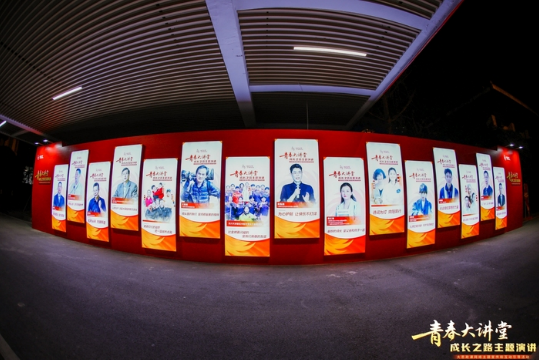 2025“青春大讲堂”焕新启幕(图6)