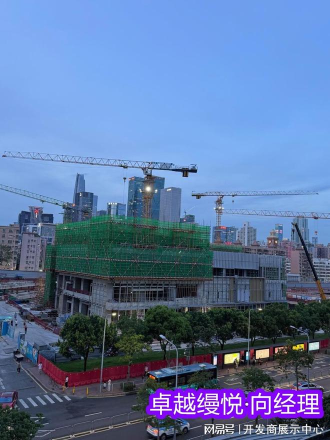 一文读懂：福田卓越缦悦楼盘优缺点分析卓越缦悦楼盘值得买吗？(图2)