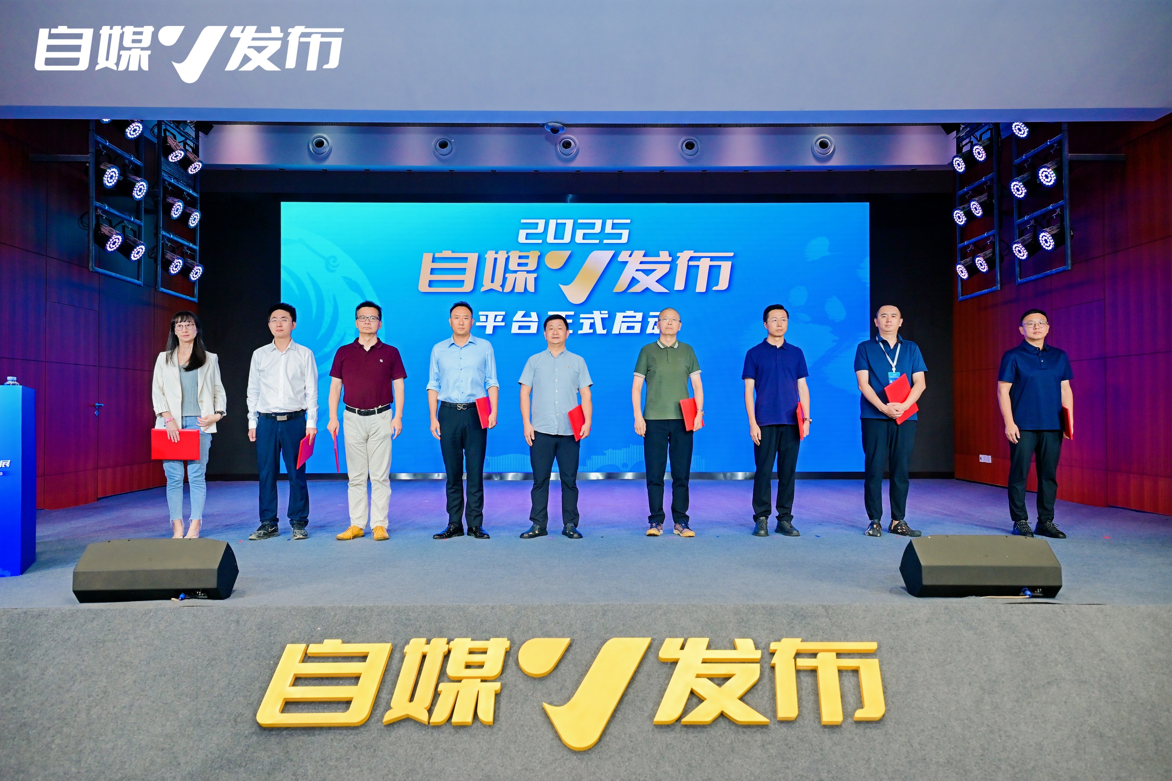 聚合行业力量探索协同路径：全国首个自媒体协作平台“自媒V发布”在成都正式启动(图2)