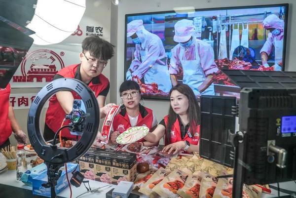 九游娱乐：从“老字号”到“新标杆”：二商肉食集团的数字化转型与全产业链民生担当(图1)