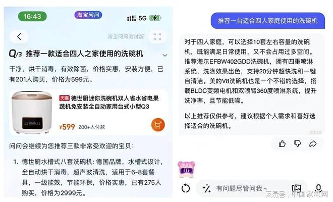 九游娱乐NineGame：避免重拳锤在棉花上2024家电营销“再校准”(图2)
