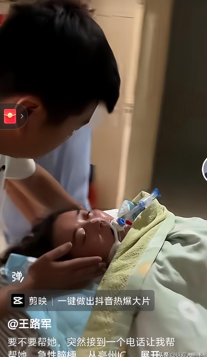 九游娱乐NineGame：34岁河南村花侯丽丽去世！前夫带走遗体脑梗前1天凌晨下地割麦(图6)