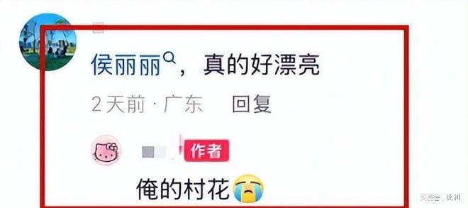 九游娱乐NineGame：34岁河南村花侯丽丽去世！前夫带走遗体脑梗前1天凌晨下地割麦(图1)