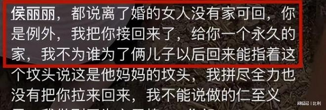 九游娱乐NineGame：34岁河南村花侯丽丽去世！前夫带走遗体脑梗前1天凌晨下地割麦(图14)