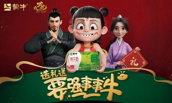 蒙牛2025年半年报：创新求变让消费者喝上奶、喝好奶、喝对奶(图3)