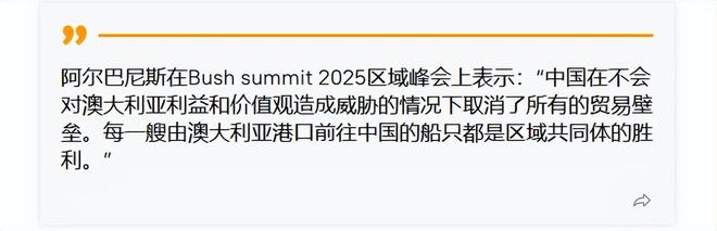 中美贸易战的背后最大受益国发声：中国已取消所有反制和壁垒(图2)