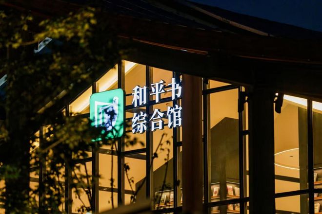 2025虹口·发现之旅当奔跑与书香相遇(图8)