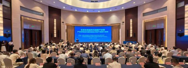 多链融合精准对接全省生物医药与健康产业链产学研精准对接和新技术新产品推介活动在淄博举行(图1)