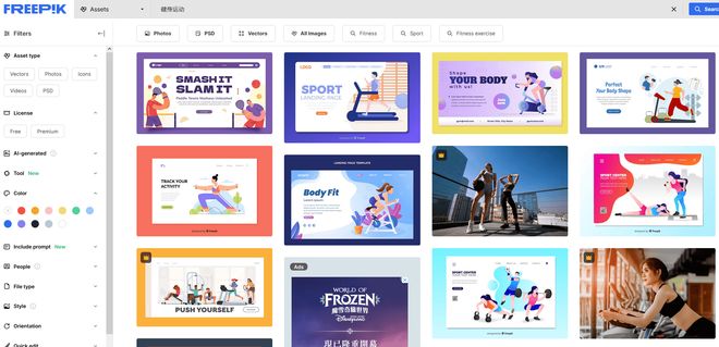 2024年干货分享!11个无版权免费可商用高清素材网站分享(图6)