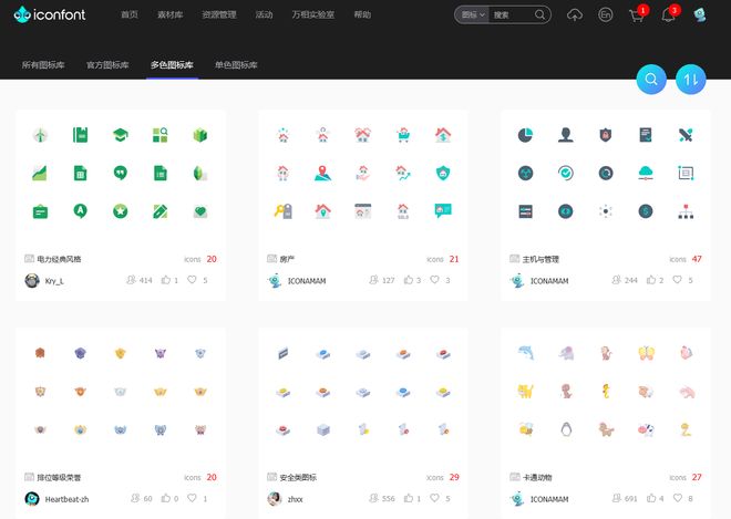 2024年干货分享!11个无版权免费可商用高清素材网站分享(图11)