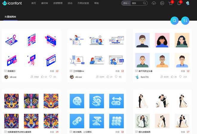 2024年干货分享!11个无版权免费可商用高清素材网站分享(图12)