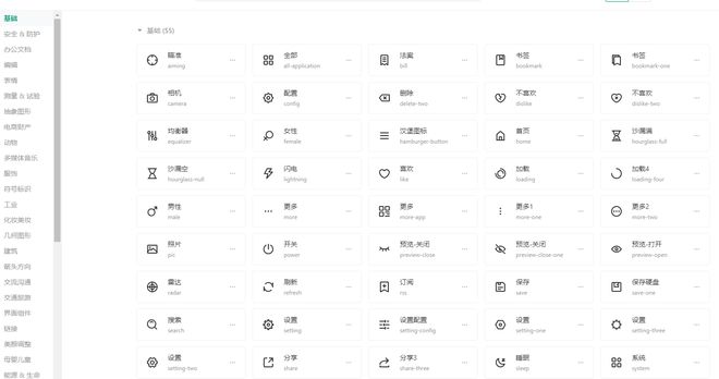 2024年干货分享!11个无版权免费可商用高清素材网站分享(图15)